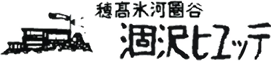 Karasawa Hutte logo