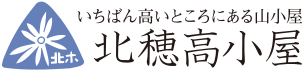 Kitahotaka-goya logo
