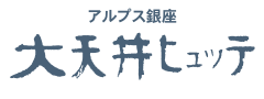 Otenjo Hutte logo